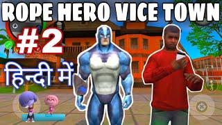 Meet The Tipsan Rope Hero Vice Town || Rope Hero Vice Town || Rope Hero || Rope Hero Game || #1