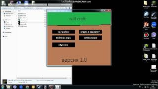 обзор на мои игры в папке! Программа develnext
