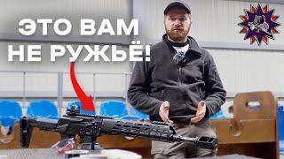 Самое странное из России - TR9S - Ружьё? Карабин? Кто ты на самом деле?