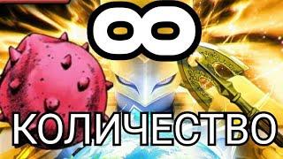 КАК ПОЛУЧИТЬ БЕСКОНЕЧНОЕ КОЛИЧЕСТВО РОК И СТРЕЛ В World Of Stands?