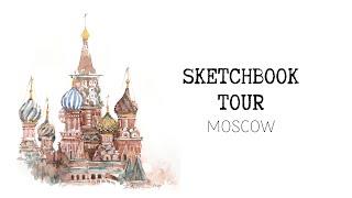 Sketchbook Tour | Moscow in Watercolor