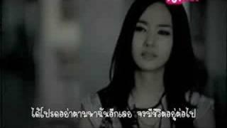 Haru Haru - Big Bang [Thai subtitle] by Nina