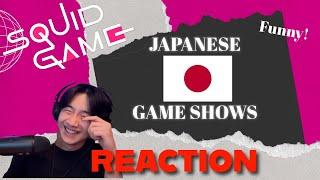 Japanese GAME SHOWS are too FUNNY!