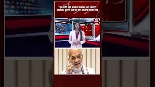“हम जाति नहीं, योग्यता देखकर भर्ती करते है”,Lucknow Police भर्ती पर बोले ग्रह मंत्री Amit Shah