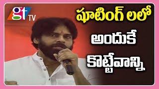 Janasena Pawan Kalyan Sensational Statement | Revealed Shooting Experience | Great Telangana TV