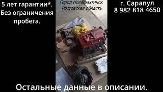 Комплект кпп зил на газель, кпп зил на газель, кпп зил на газель камменс, кпп зил на газель бизнес