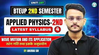 Applied Physics -2nd ||Latest Syllabus || Unit-1st || By-Anurag sir  @CivilTechsolution