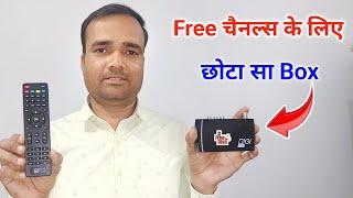 DD Free Dish Best MPEG4 Set Top Box 2025 || Best DD Free Dish Mpeg4 box Digi Cem HD Box