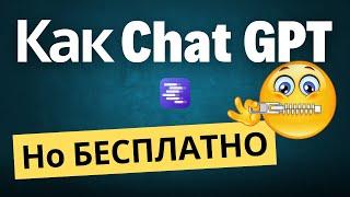 Обзор LM Studio, запускаем локальные LLM (Гайд 2025)