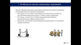 Слайды темы 3