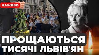 Львів не стримує сльози: парастас за Іриною ФАРІОН | НАЖИВО