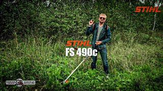 Бензиновый кусторез STIHL FS 490 C-EM K с диском для пиления