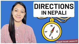 #1 Learn Directions in Nepali | Nepali Vocabulary Builder Series