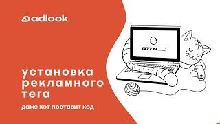 Реклама на сайт для монетизации: как добавить