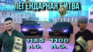 ЛЕГЕНДАРНАЯ ГОНКА Mercedes CLS500 VS BMW M5 F90 в NEXTRP!! Венгалби VS Тамаев в NEXTRP!!