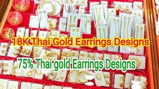 18K Thai Gold Earrings Designs / 75% Thai Gold Earrings Designs | 18K Thai gold Earrings - Thailand