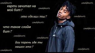 БИТ ДЛЯ PLAYBOI CARTI?? КАК СДЕЛАТЬ БИТ В СТИЛЕ PLAYBOI CARTI В FLSTUDIO 20