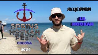 SPRING HOOKAH FEST 2021 | КАЛЬЯННИЙ ФЕСТИВАЛЬ ОДЕСА | ЯК ЦЕ БУЛО