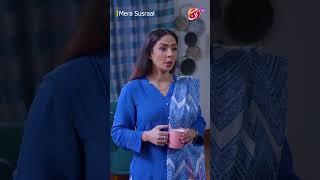 Aaj bhi Dua nahin aae tumharay sath #AANTV #MeraSusraal #SaniyaShamshad #FarazFarooqui