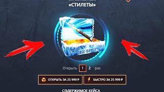 ЗАКИНУЛ 60.000 РУБЛЕЙ НА CASE-BATTLE ! СДЕЛАЛ АПГРЕЙД НА 100.000 РУБЛЕЙ !