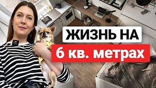 Самая маленькая квартира в Москве. Как живут на 10 кв. метрах?