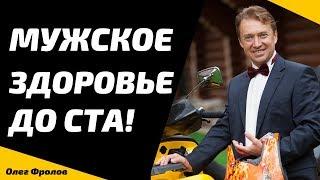 Почему надо удовлетворять женщину?.  Как поддерживать эрекцию.