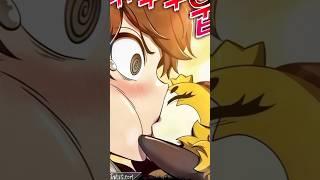 𝘽𝙧𝙤, 𝙛𝙞𝙧𝙨𝙩 𝙠𝙞𝙨𝙨 𝙜𝙤𝙩 𝙨𝙩𝙤𝙡𝙚𝙣|Entomologist In Sichuan Tang Clan #manhwa #manhwaedit #manhwashorts