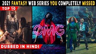 Top 10 Best Fantasy Web Series 2021 Dubbed In Hindi | Netflix,Amazon,HBO