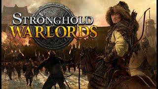 Stronghold: Warlords | 2. Объединение племен | Убийство военачальника Хунга | Молодой Лорд в деле