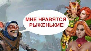 ЧТО ГОВОРИТ MEEPO? РЕДКИЕ ФРАЗЫ ГЕРОЕВ DOTA 2. МИПО. НА РУССКОМ