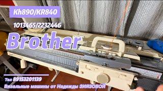 В Москву для Ирины Brother Kh 890/840