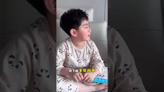 睿宝：我妈妈还从小就教育我，要好好学习天天向上人类幼崽成长计划 童言童语 亲子时光