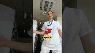Вы Точно Этого Не Знали‼️