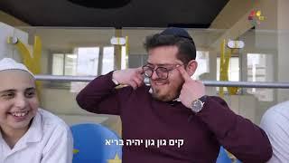 איפה אפי, פרק 13: מי משמח את הילדים החולים?