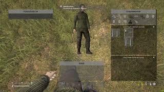 Админ панель #guide #dayz #admin