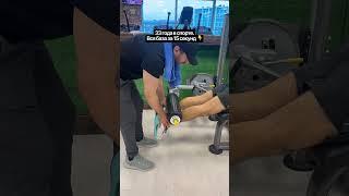 Как правильно делать сгибание ног в тренажере #спорт #фитнес #gym #тренер