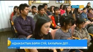 Семейде «Адамзаттың бәрін сүй, бауырым деп» атауымен «Достық» фестивалі өтті