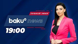 Ильхам Алиев обратился к православным христианам Азербайджана - НОВОСТИ (05.01.2024)