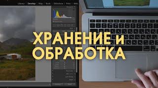 Как ускорить отбор и обработку фотографий