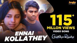 Ennai Kollathey | Video Song | Geethaiyin Raadhai | Ztish | Shalini Balasundaram