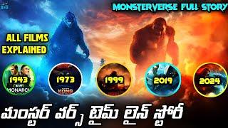 Godzilla x Kong: Monsterverse Timeline Explained In Telugu