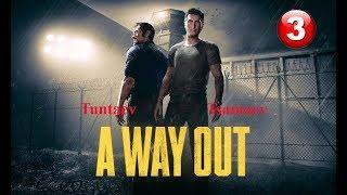 A WAY OUT 3я Часть