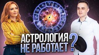 Астрология для начинающих. Лженаука? Бацзы Фэн шуй или астрология на легке.