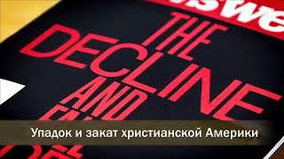 Важность понимания происхождения. Основания: часть 1. Кен Хэм