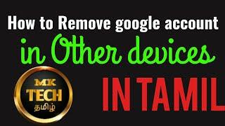 how to remove google account in other devices in tamil