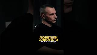 ЛЮБИТЕЛИ АЛКОГОЛЯ ПО ДАТЕ РОЖДЕНИЯ #алексейкапустин #нумерология #рекомендации #алкоголь #keyto