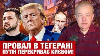 ВІВТОРОК: НІЧНИЙ ЖАХ КИЄВА! Трамп тікає від Зеленського! Санкцій Путіну від США не буде!