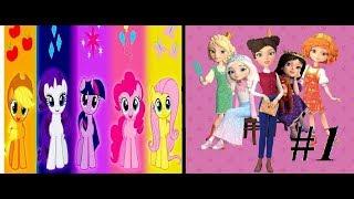 Царевны и My Little Pony : 1 серия