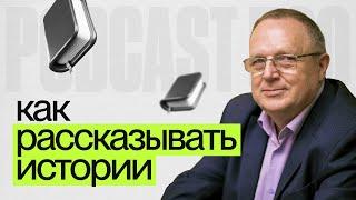 Константин Харский: Находить уникальный подход к каждому клиенту — ЭТО БАЗА.