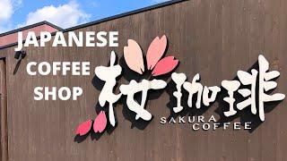 Japanese Coffee Shop in the Suburbs of Osaka | Sakura Coffee